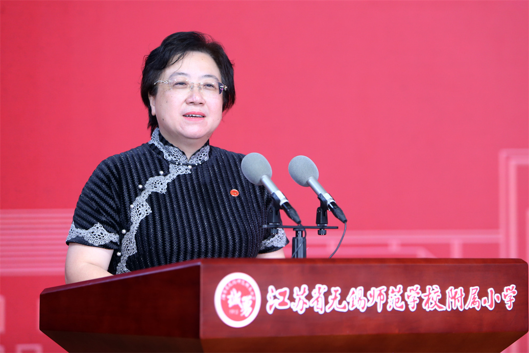 无锡师范学校附属小学110周年：诚勇百十启新程 乐学万千育未来