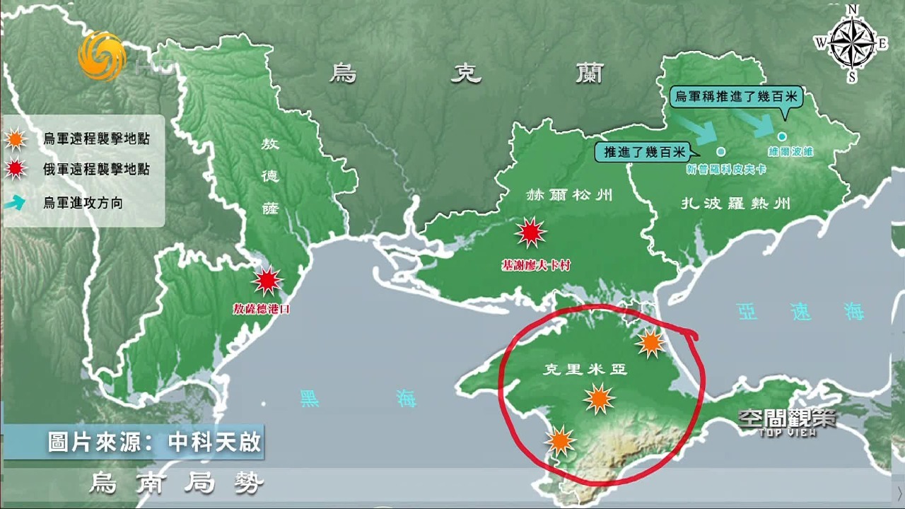 美乌出现分歧,乌军反攻战场重点在哪里?_凤凰网视频_凤凰网