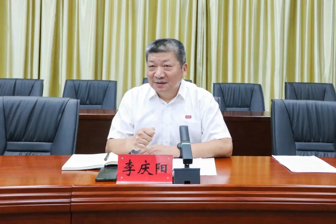 监事会主席李庆阳发表讲话