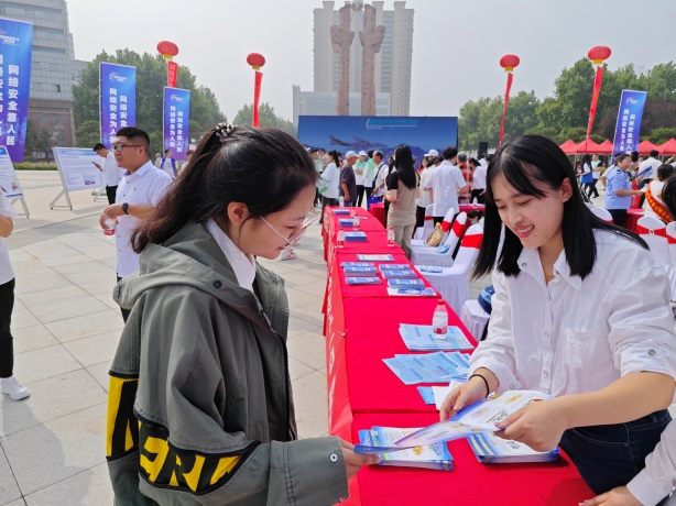 中国电信保定分公司多形式开展网络安全宣传活动
