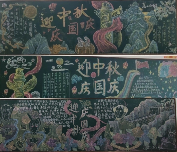 活动三：教职工篮球赛