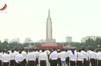 江西省举行烈士纪念日向人民英雄敬献花篮仪式 尹弘叶建春唐一军参加