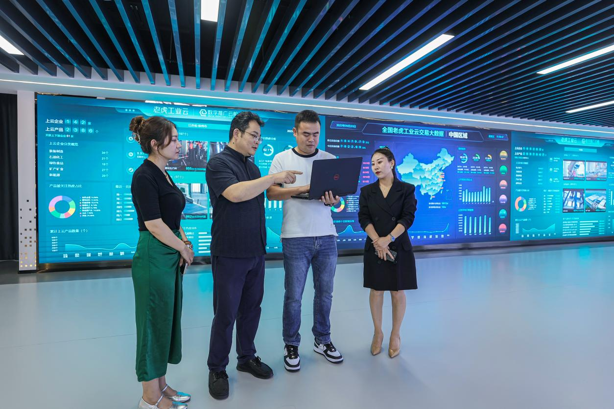 竞逐数字经济赛道，徐州泉山历历可“数”