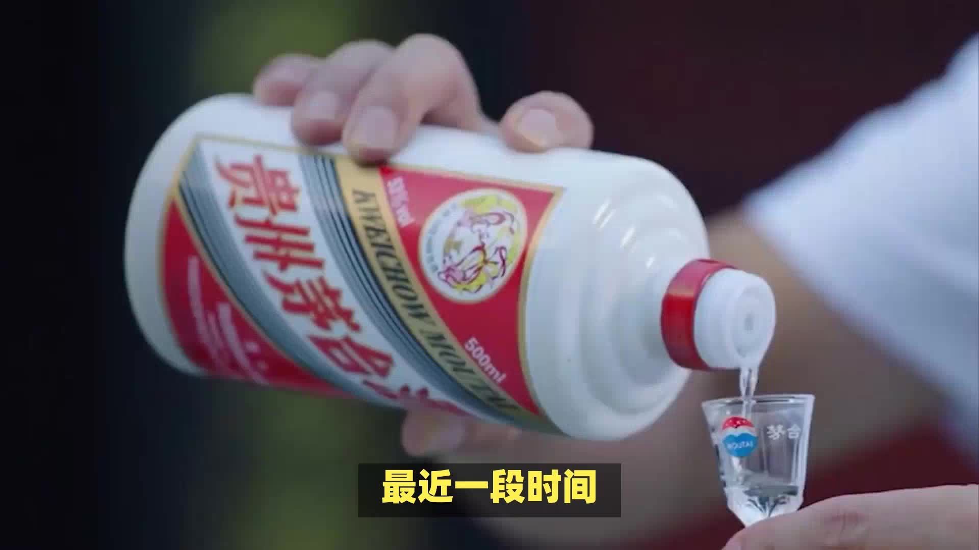 又有白酒联名推出冰淇淋了？走茅台的老路能有用吗？