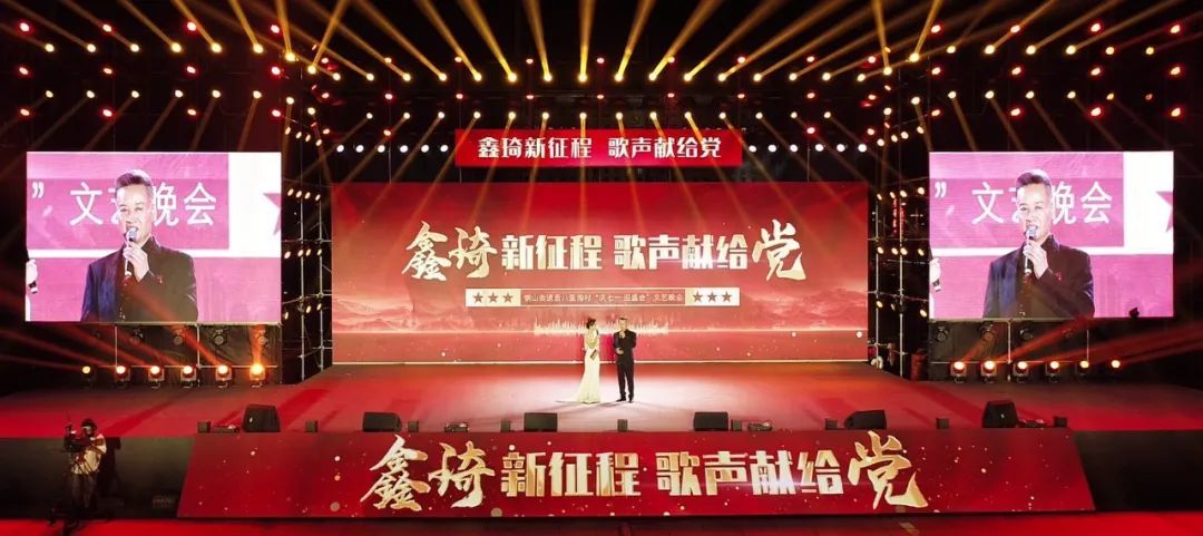 每年六一、七一、八一、十一举办各类文艺晚会