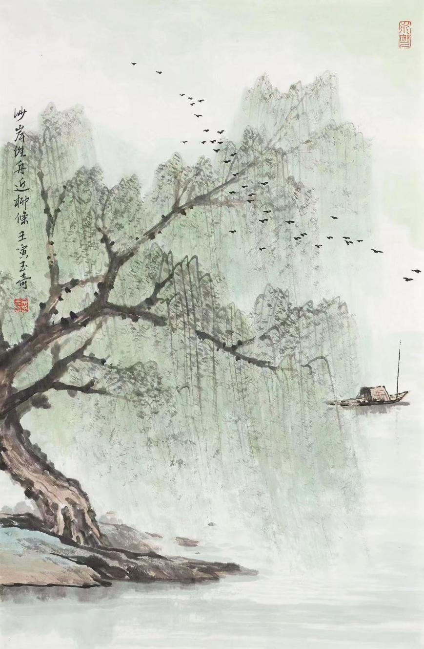 沙岸维舟近柳条