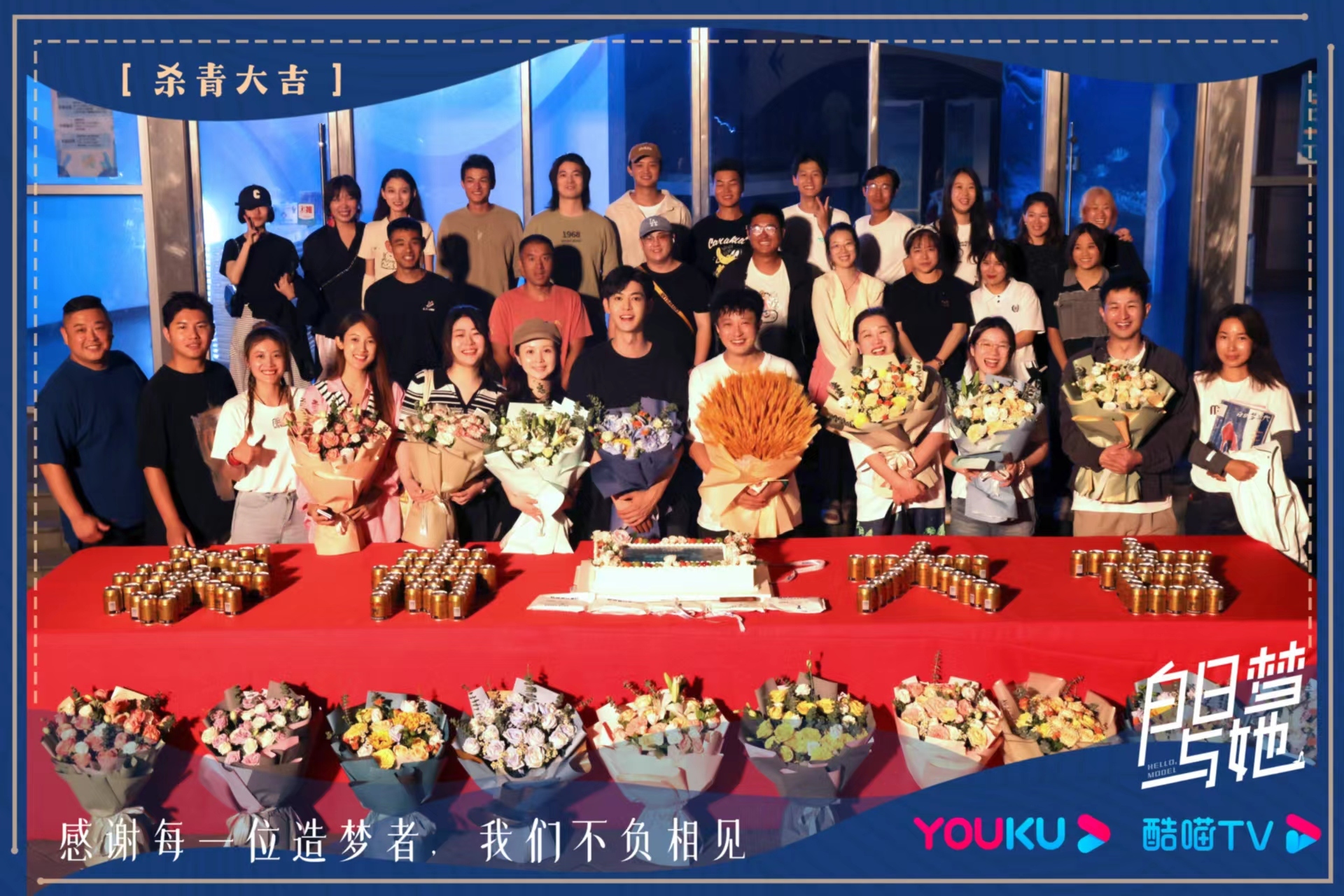 打卡《白日梦与她》同款取景地，邂逅热门新剧中的闯创驿……