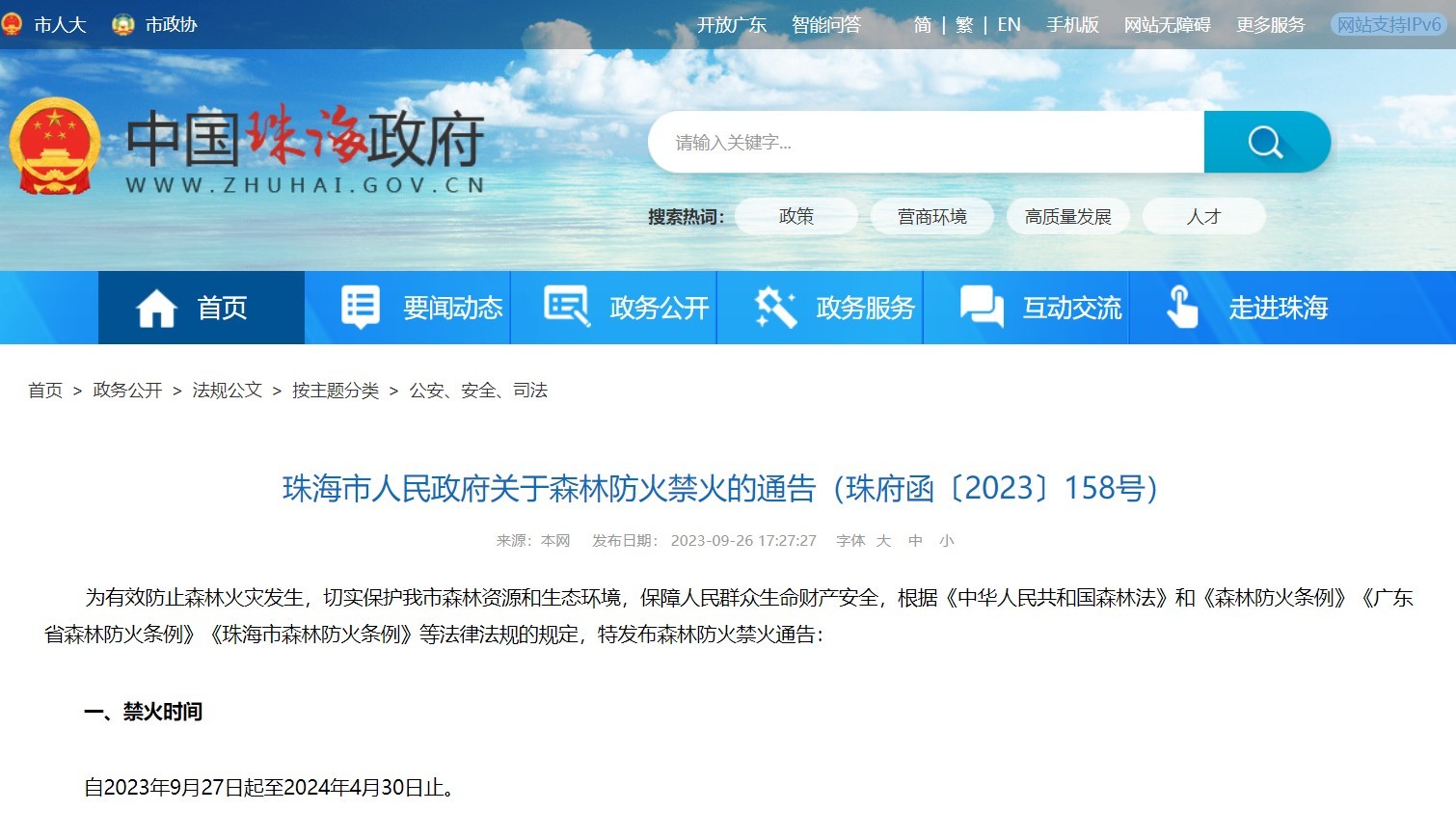 官网截图