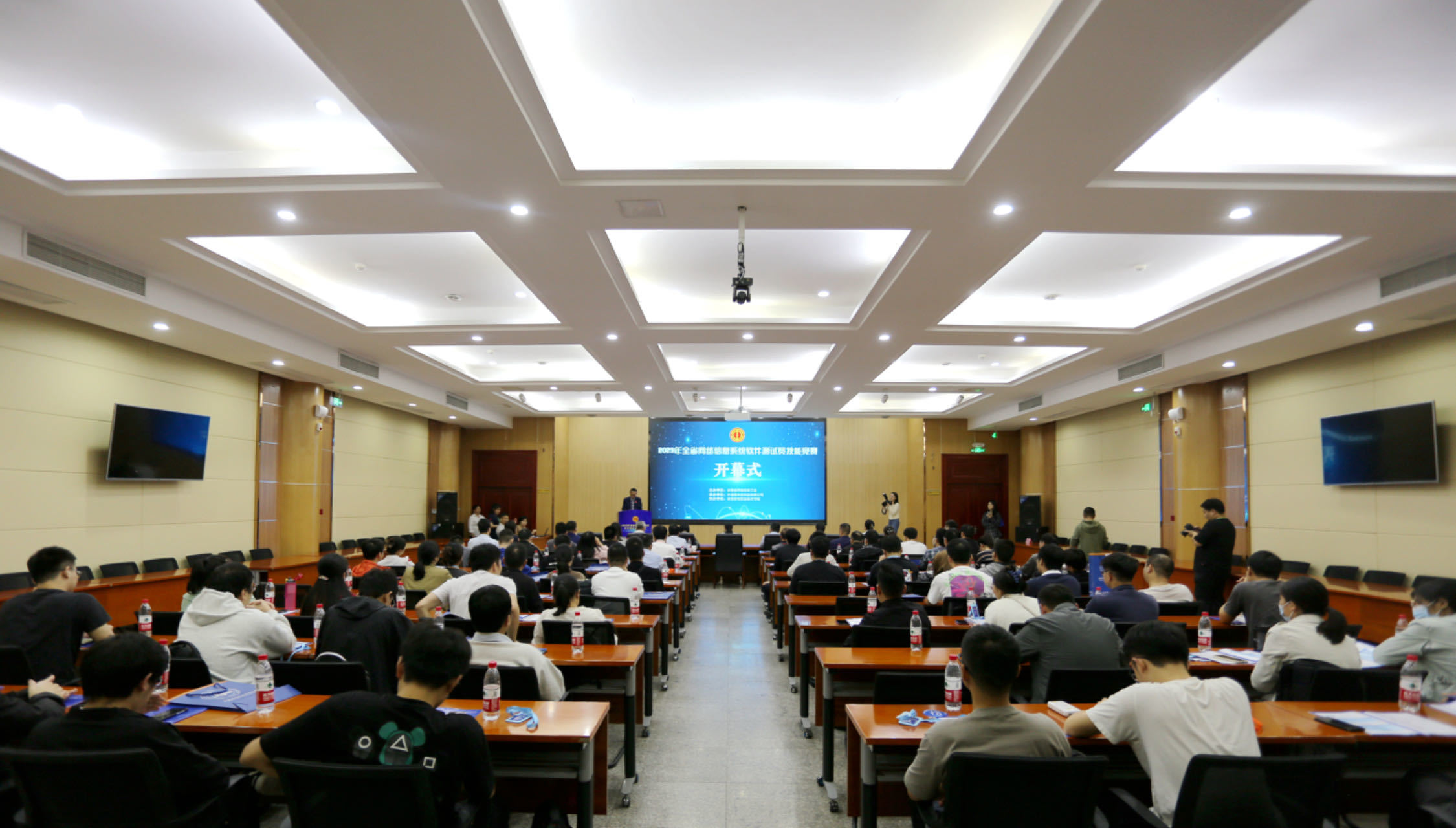 2023年安徽省网络信息系统软件测试员技能竞赛成功举办