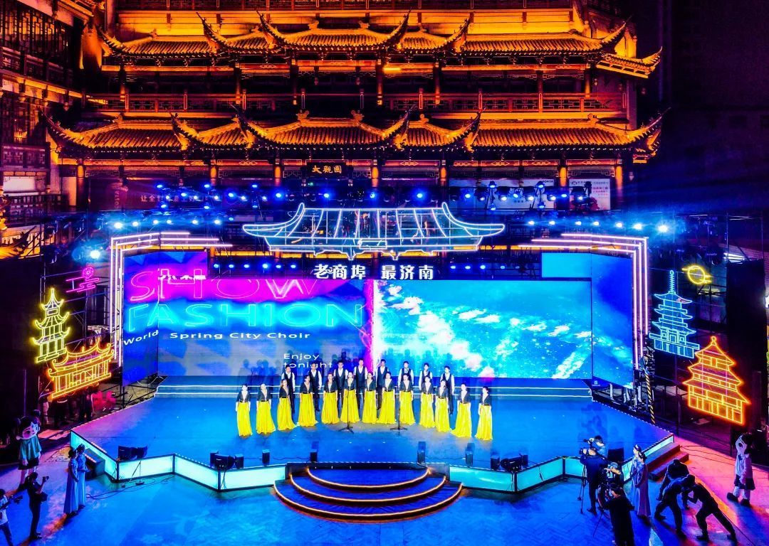 激发“全域旅游”活力济南“超级黄金周”高品质天博供给！(图3)
