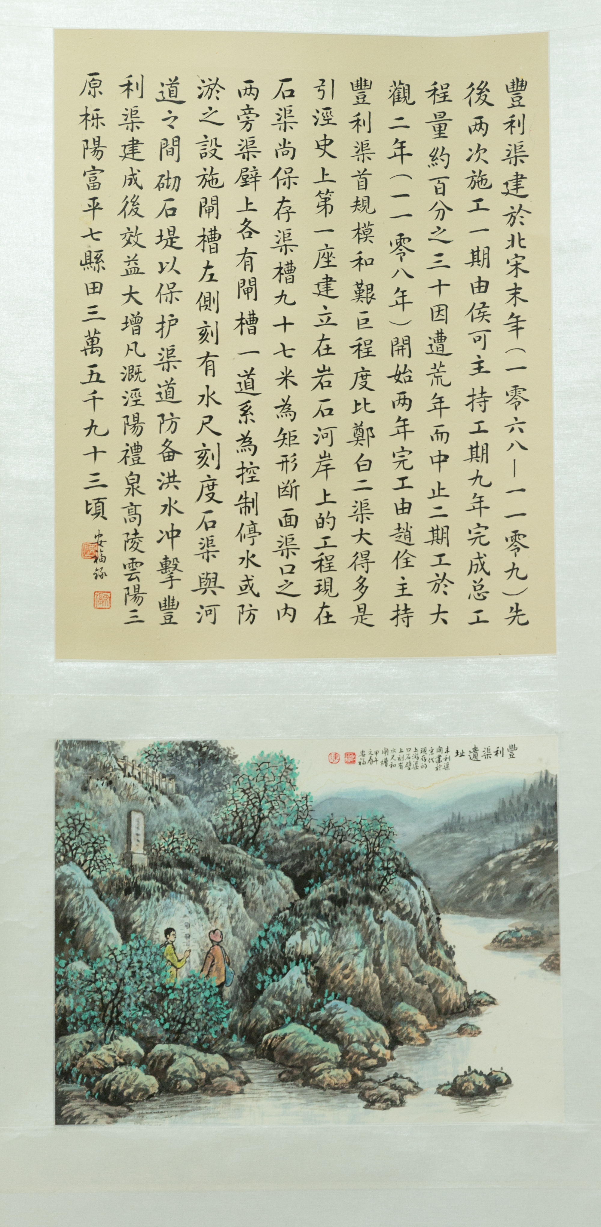 《大美泾阳》书画作品展9月26日即将举办凤凰网陕西_凤凰网