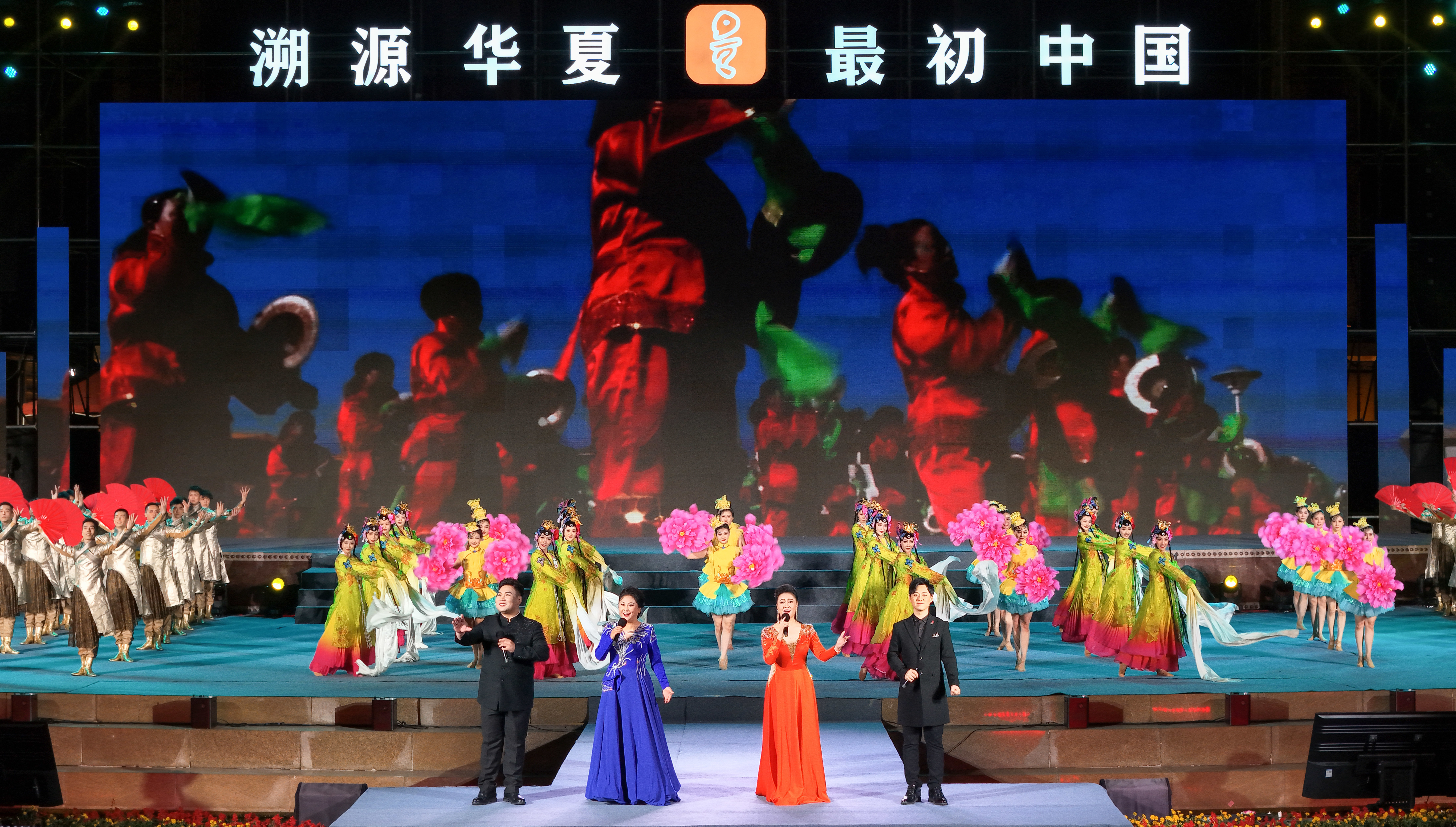 第五届尧都文化旅游节开幕，三大篇章溯源“最初中国”