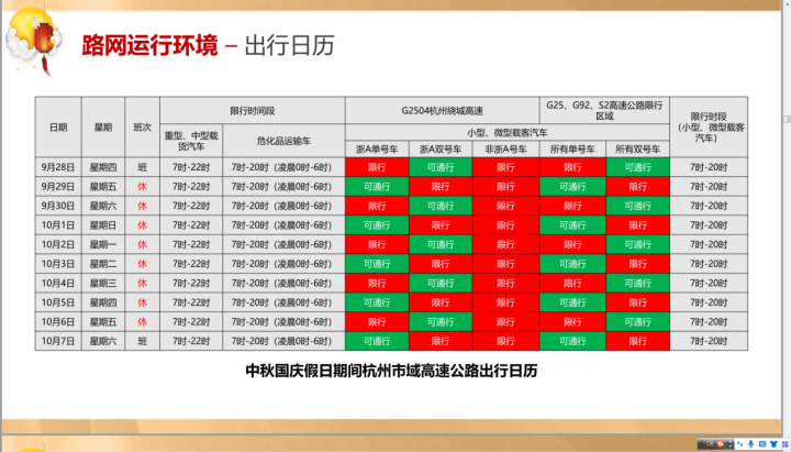 图片17.png