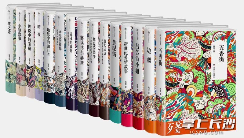 残雪部分作品