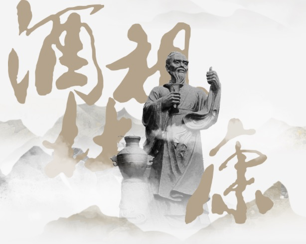世界的杜康,杜康的世界凤凰网河南_凤凰网
