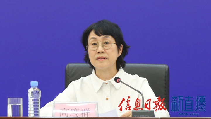 省委统战部分管日常工作的副部长高鹰群