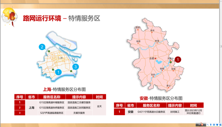 图片11237.png