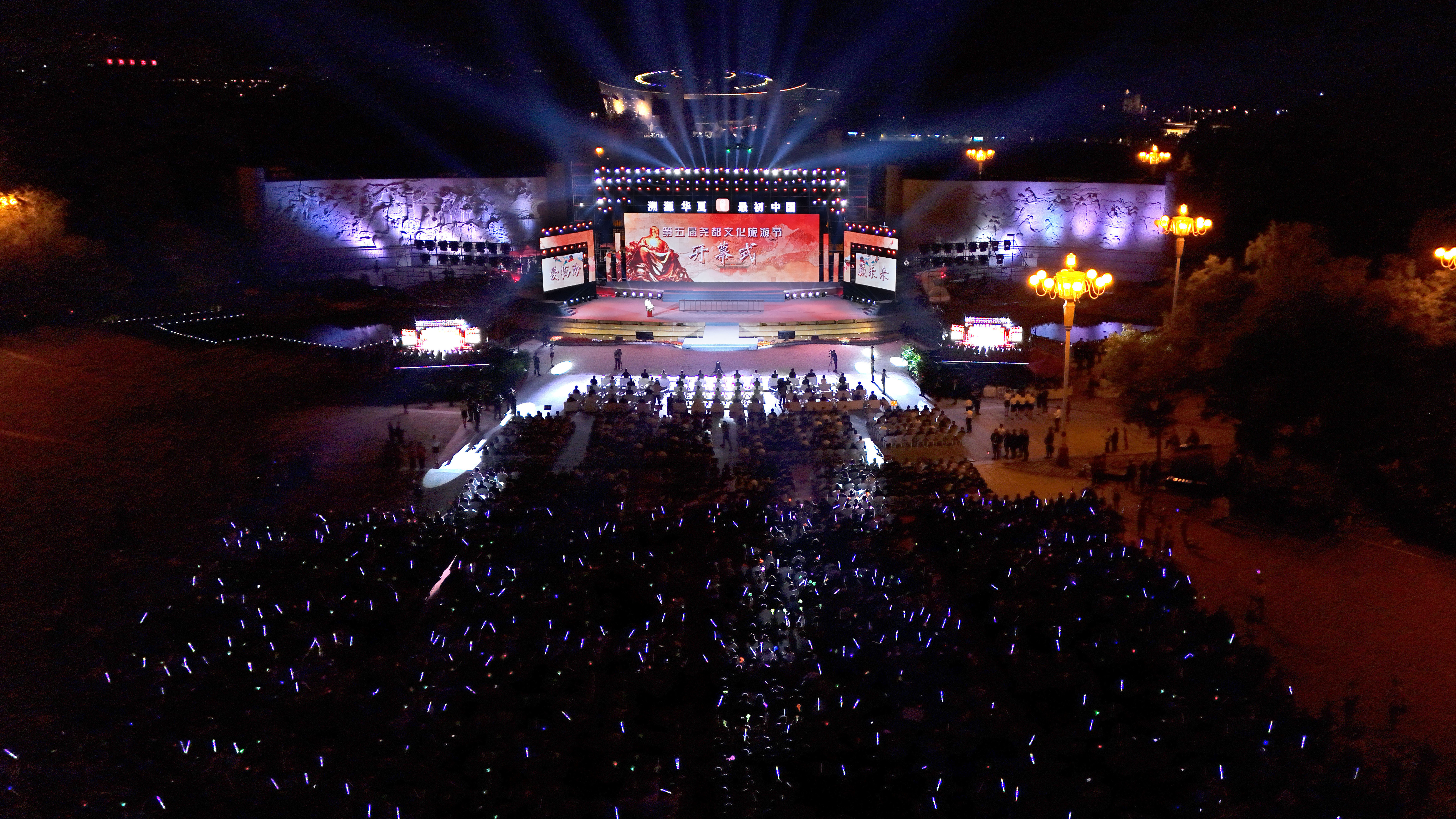 第五届尧都文化旅游节开幕，三大篇章溯源“最初中国”