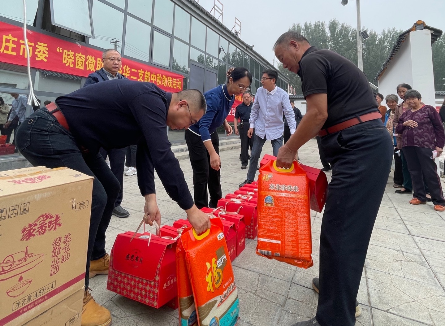 双节慰问送祝福 浓浓关爱暖人心——民盟裕华二支部赴无极县营里村开展金秋助残献爱心活动