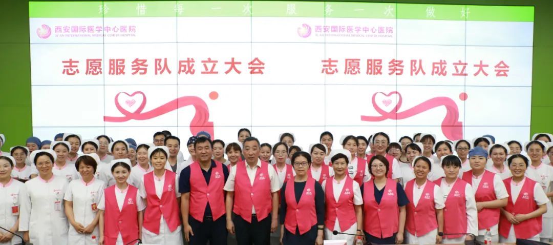 “医”路高歌铸辉煌 奋楫扬帆再出发——西安国际医学中心医院高质量发展纪实