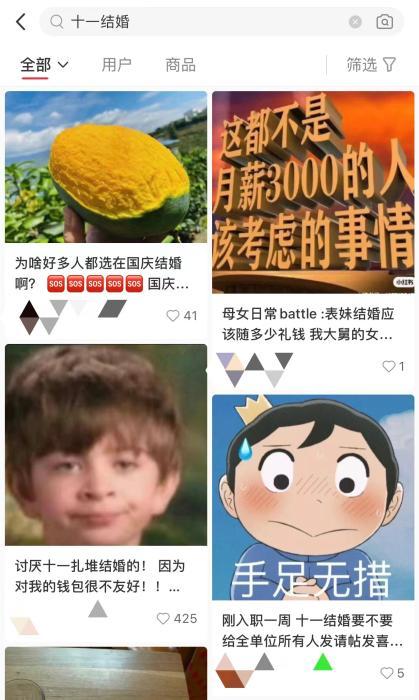 于诺提到,就她而言,随多少礼要看习俗,也看关系远近,亲人随2000元,好友随1000元,关系一般且实在推脱不了的就给200元。