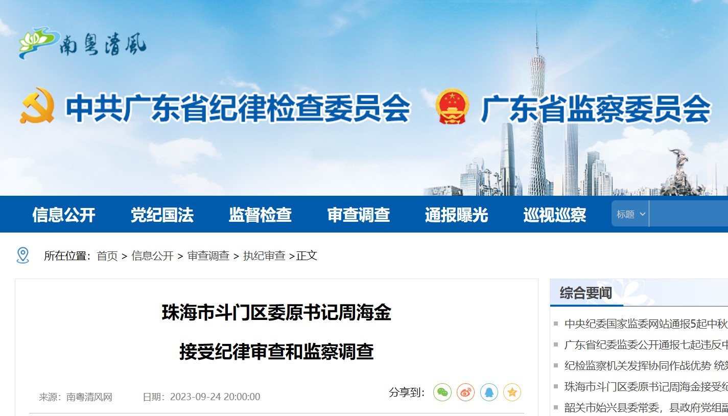 官网截图