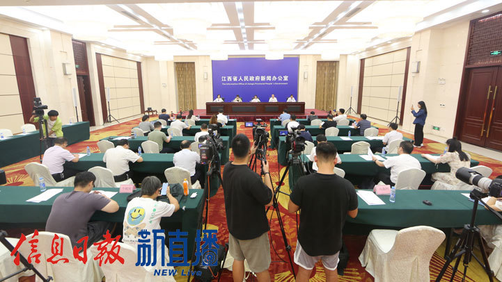 新闻发布会现场(图片均由 省政府网文颖 摄)