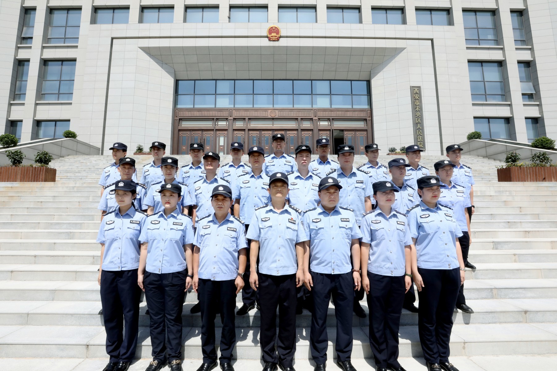未央法院司法警察大队被命名为"第21届全国青年文明号"凤凰网陕西