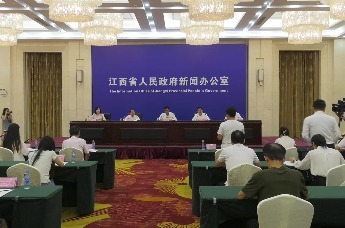 《江西省推动油茶产业高质量发展三年行动计划（2023-2025年》新闻发布会