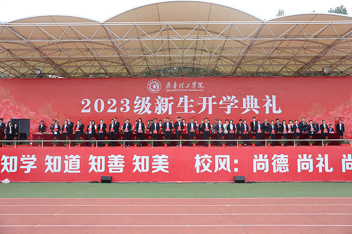 优秀教学团队和优秀教师领奖