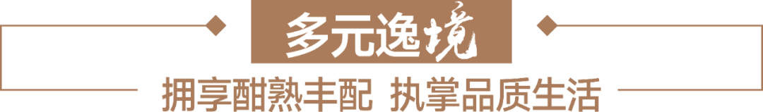 银河盛境3期 | 约54万㎡精质综合体，9月29日营销中间耀世开放