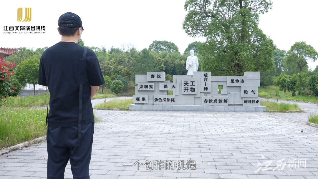 ▲在江西进行采风撷取创作素材。组图|省文演集团