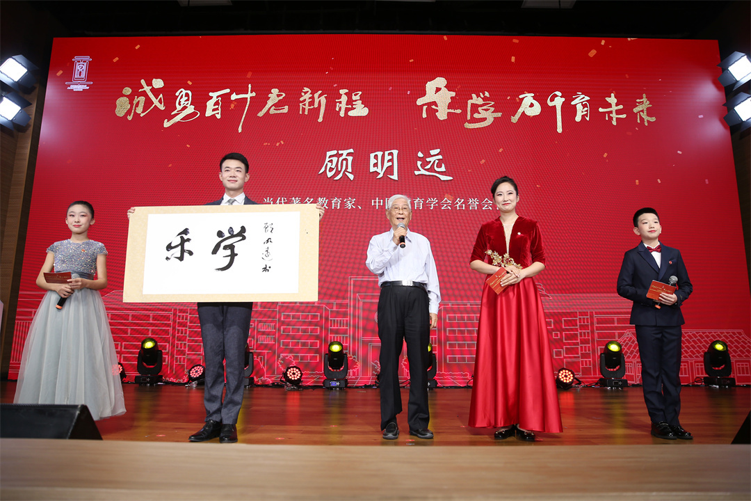 无锡师范学校附属小学110周年：诚勇百十启新程 乐学万千育未来