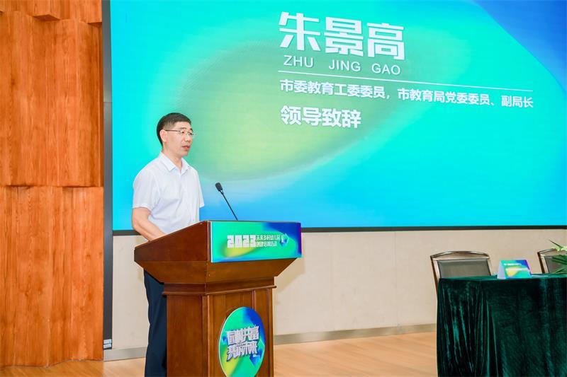 温州市教育局朱景高副局长 (5).jpg