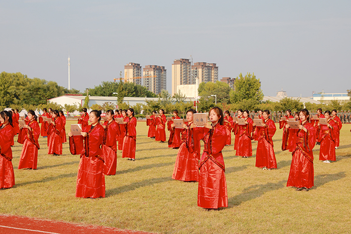 《论语》金句诵读