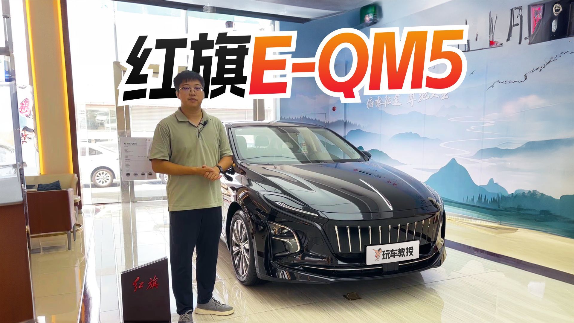 10万落地？这红旗纯电空间越级 网约车司机都好评