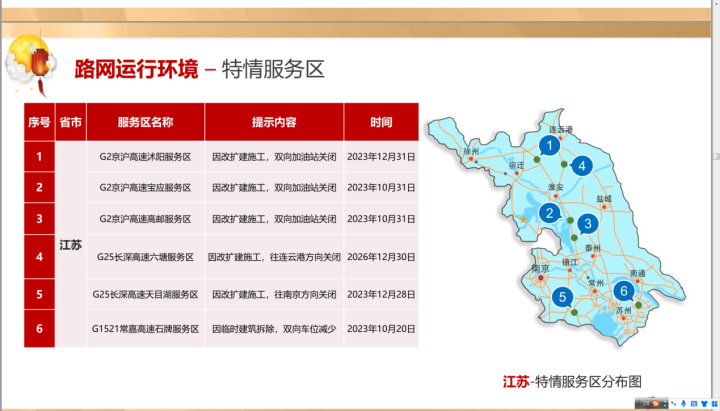 图片11236.png