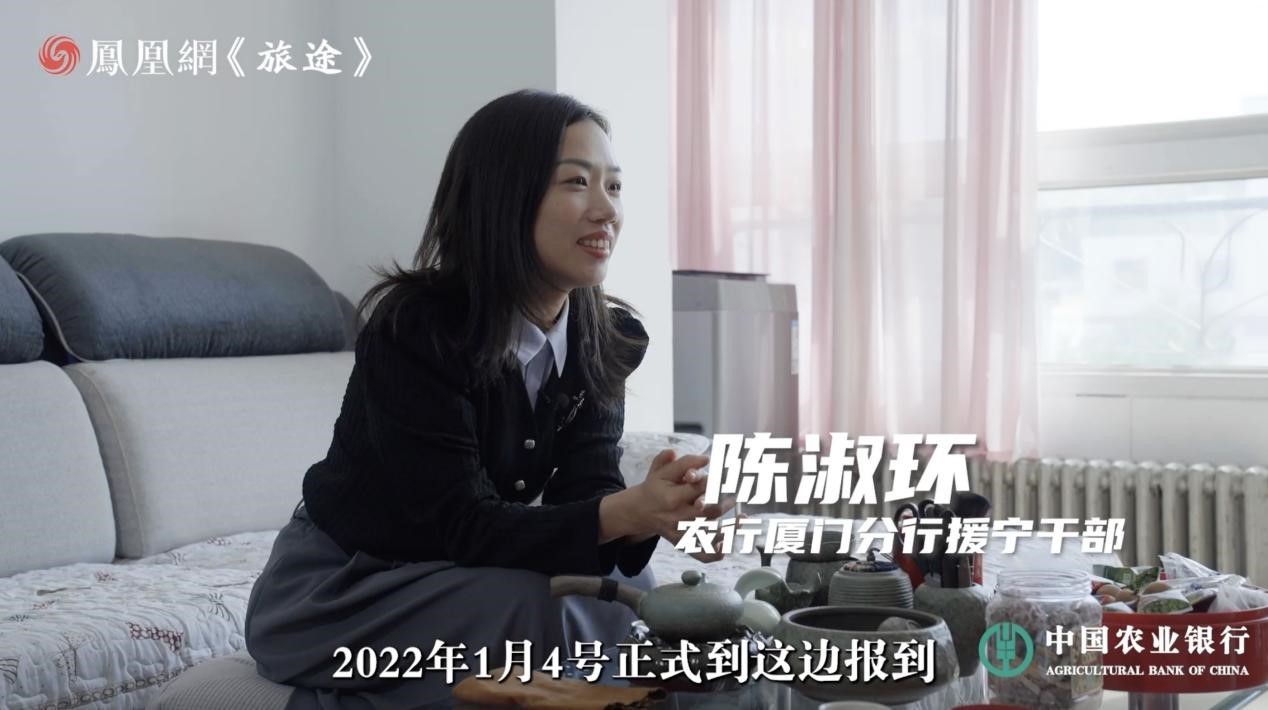 厦门姑娘跨越2400公里奔赴宁夏，谱写新“山海情”