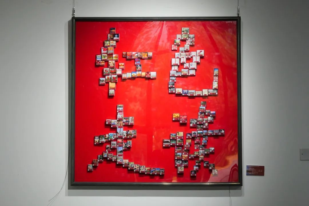 作品名称：《红色走读》