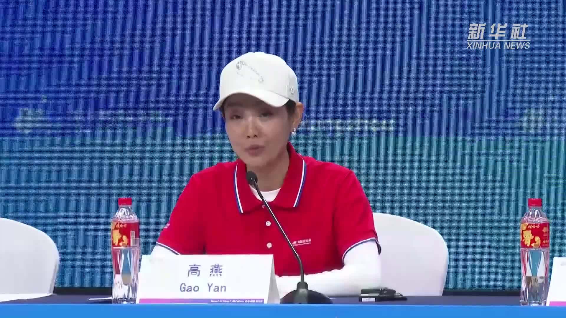 开幕式执行导演高燕：开幕式中绝大多数演员为大学生 他们很棒
