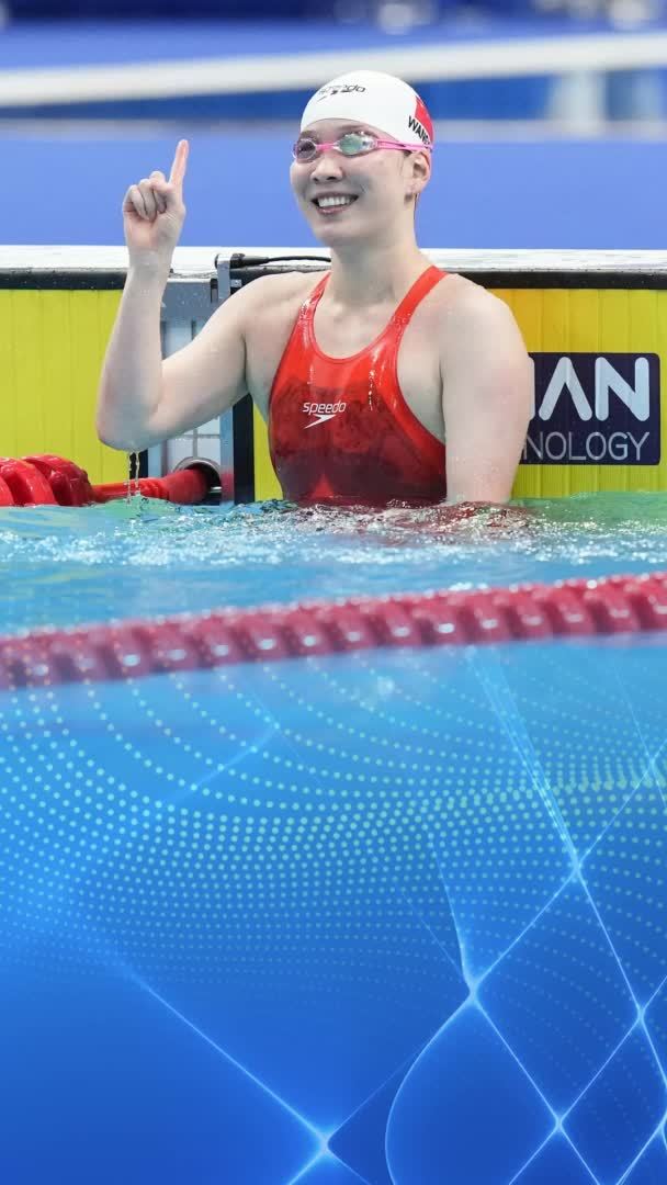 夺金瞬间｜游泳——女子50米仰泳：汪雪儿夺冠