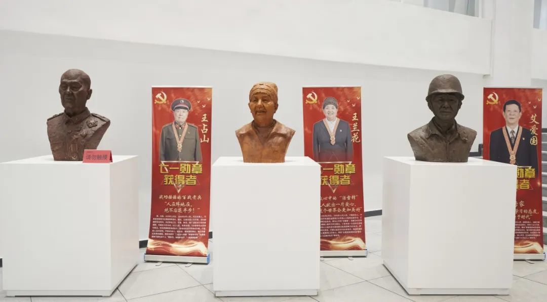 作品名称：《“七一”勋章人物雕塑》