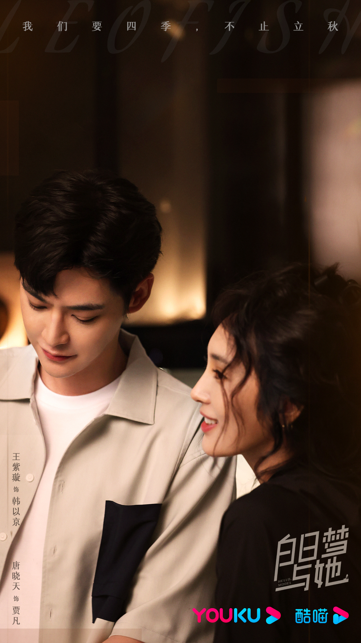 打卡《白日梦与她》同款取景地，邂逅热门新剧中的闯创驿……