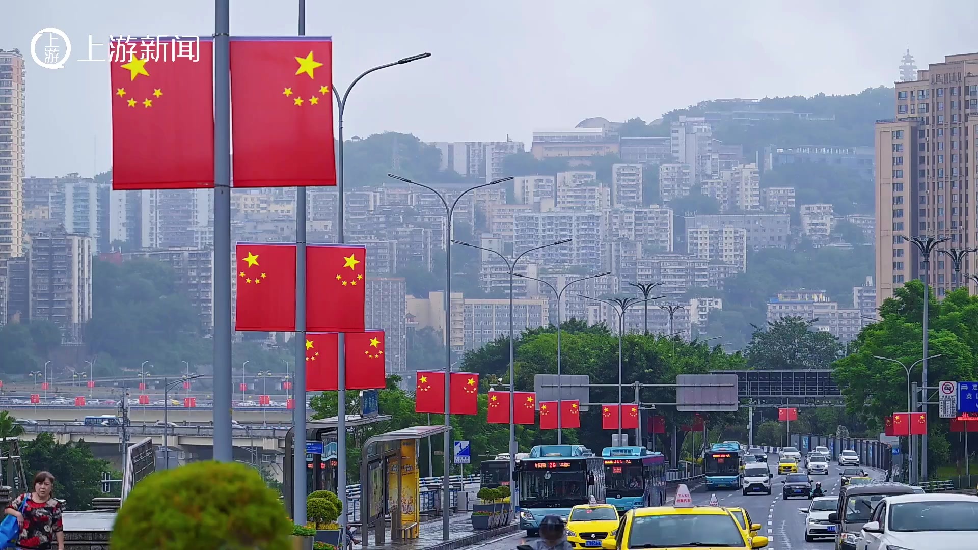 国庆氛围感拉满！“中国红”扮靓重庆街头