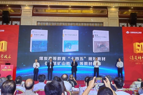 揭幕发布（图片来源：组委会提供）