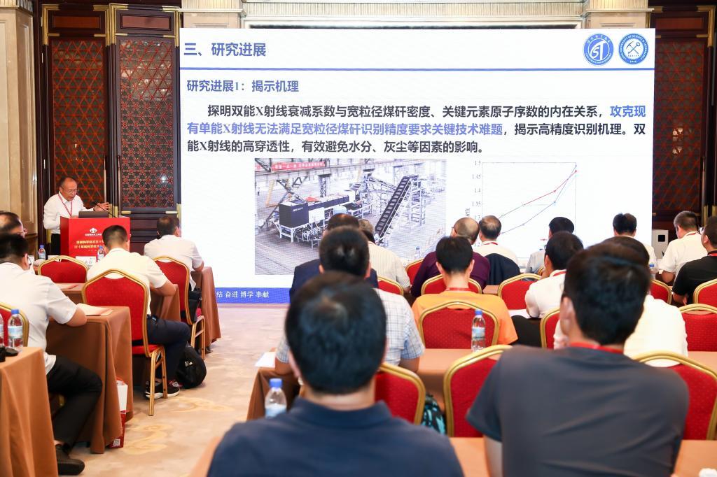 郭永存作主题报告（图片来源：组委会提供）