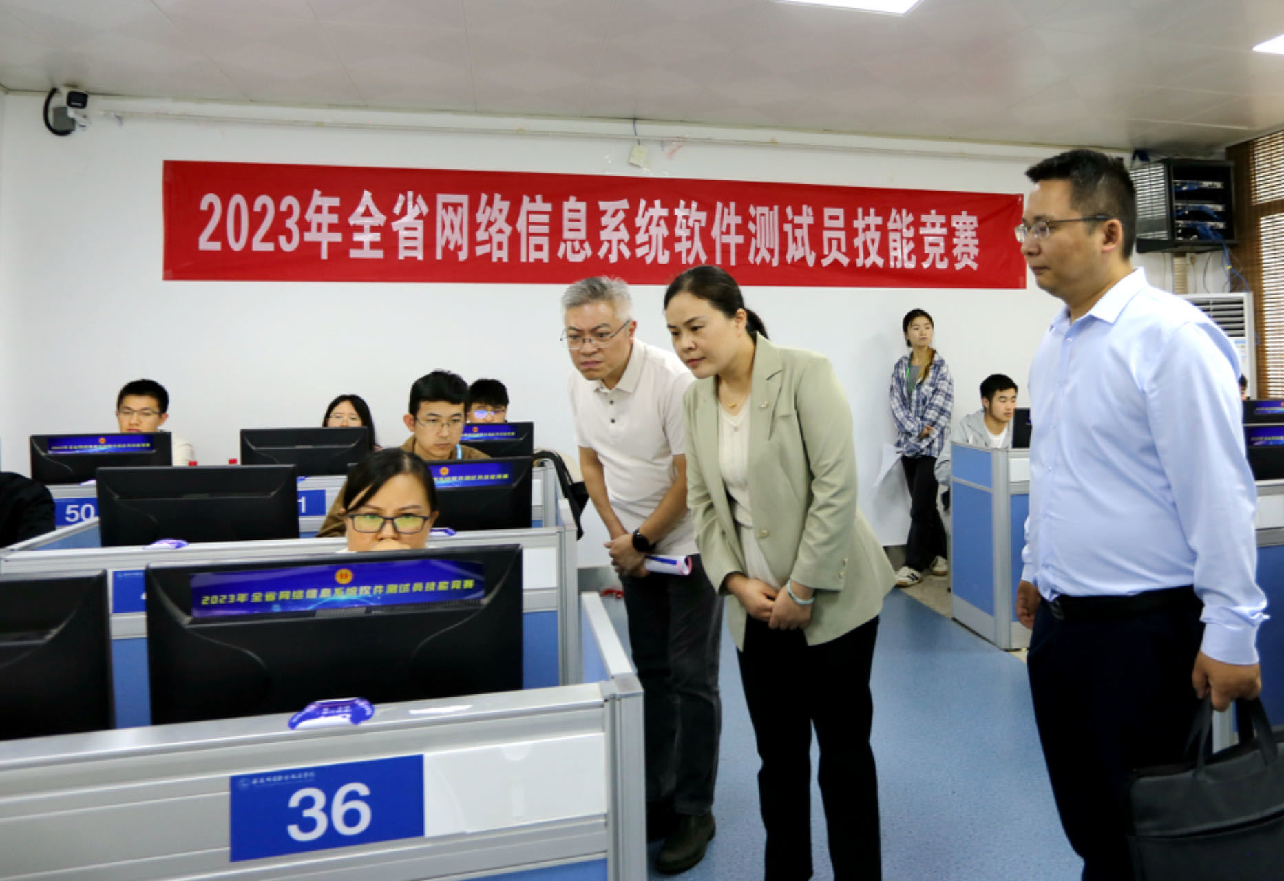 2023年安徽省网络信息系统软件测试员技能竞赛成功举办