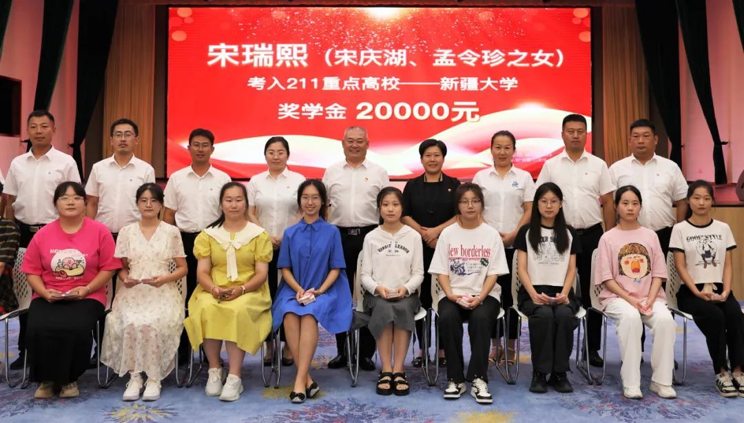 每年为考入大中专院校的学生发放8000-20000元奖学金