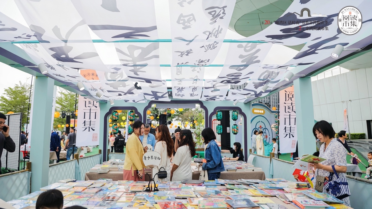 诗意珠海⑥·情韵：文化浸润日常，珠海引领生活“新美学”