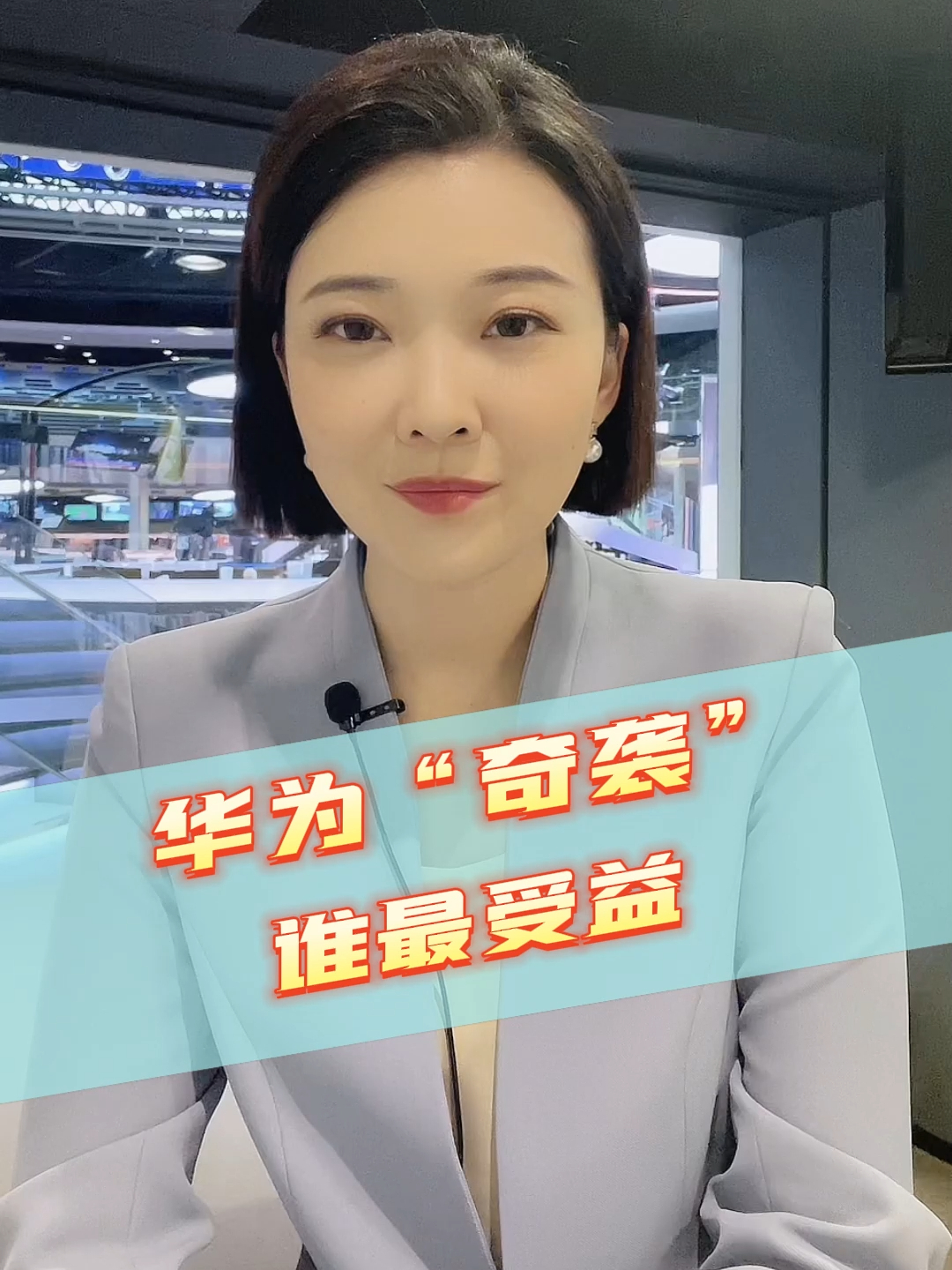 关于华为的下一任掌舵人是谁?孟晚舟能否接任父亲创下的商业帝的信息